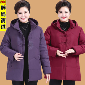 胖妈妈冬装棉服外套奶奶棉衣加肥加大码中老年女装棉袄200斤时尚