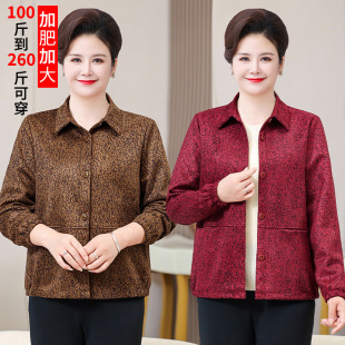 开衫 上衣春秋装 外套胖妈妈装 宽松时尚 200斤 加肥加大码 中老年女装