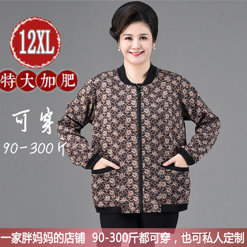 加肥加大300斤春秋装外套上衣