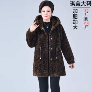 加肥加大中老年人女装特大码冬装毛呢皮草外套洋气时尚200斤妈妈