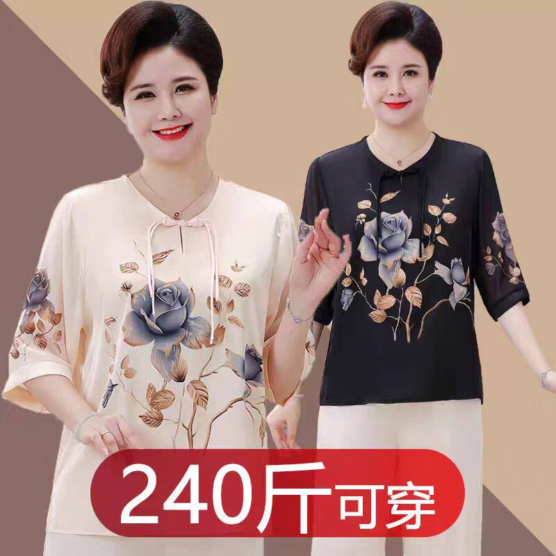 200斤夏装半袖T恤洋气时尚加肥