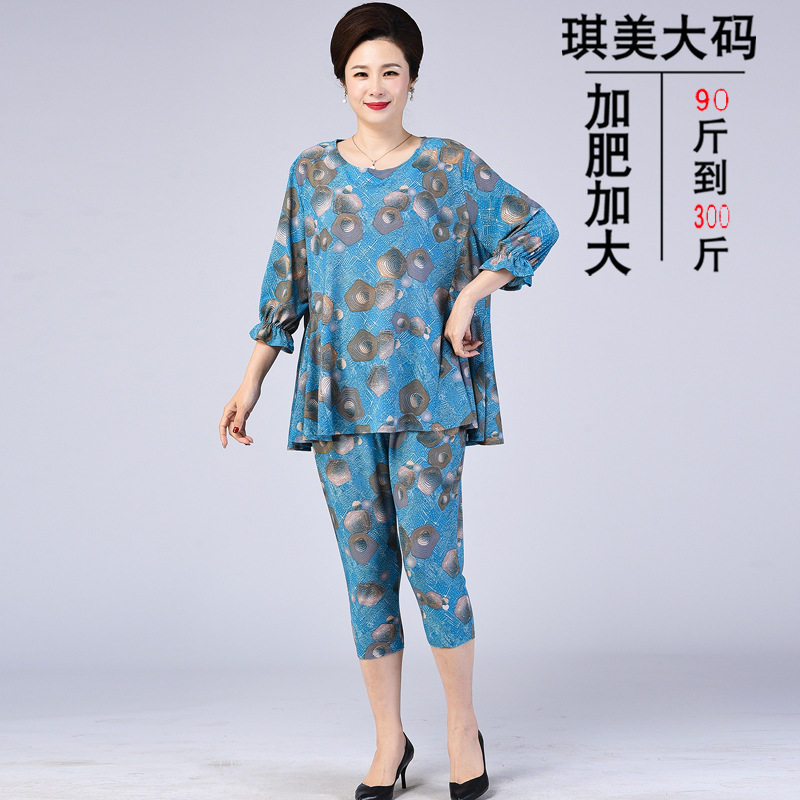 大码女装夏装短袖T恤套装200斤