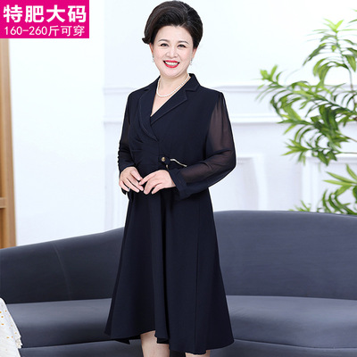 长袖连衣裙200斤加肥裙子洋气