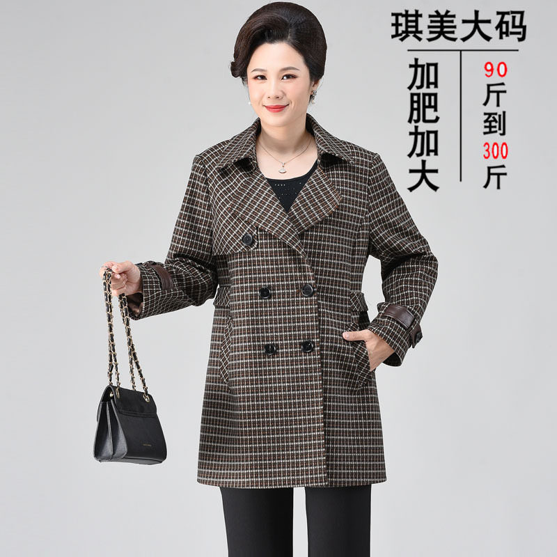 妈妈春秋装外套洋气高贵新款时尚