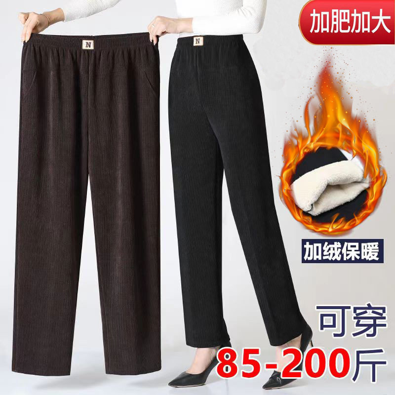 中老年女裤加绒秋冬妈妈200斤