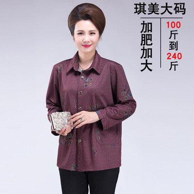胖太太大码中老年人长袖衬衫