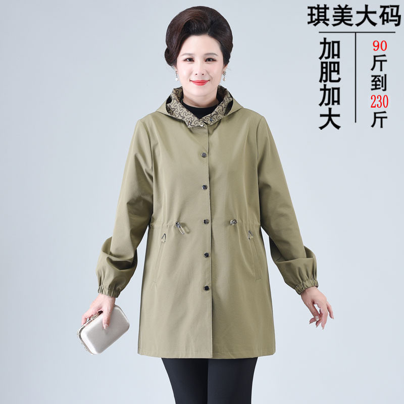 200斤中老年人女装春秋外套胖妈妈装加肥加大码秋装风衣时尚宽松