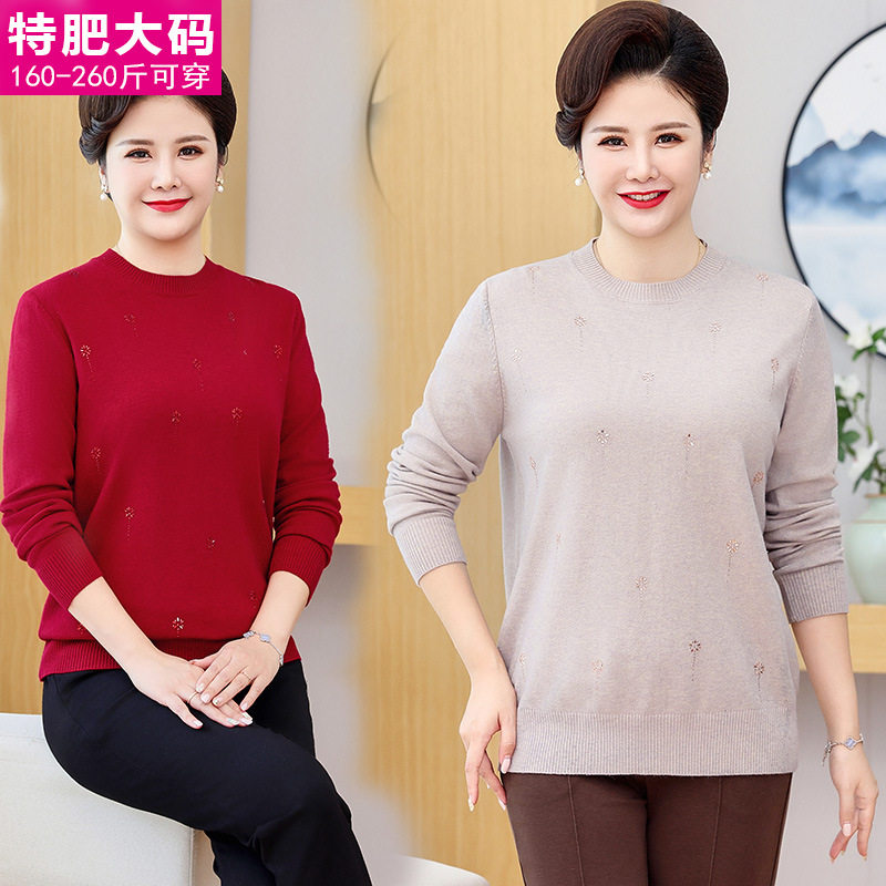 200斤胖妈妈装春秋长袖T恤针织打底衫加肥加大码秋装中老年人女装