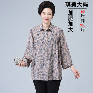阔太太200斤胖妈妈夏装衬衫加肥加大码中老年人女装新款宽松上衣