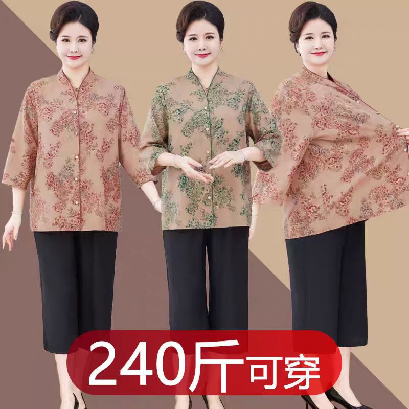 特大码夏装胖mm衬衫套装宽松妈妈