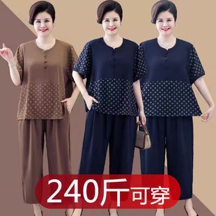 特大码女装妈妈加肥加大夏款休闲短袖T恤套装200斤中老年夏装洋气