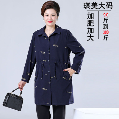 中老年女装春装风衣加肥加大外套