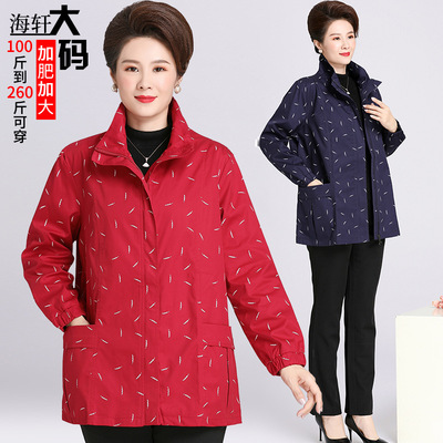 纯棉外套220斤特大码中老年女装