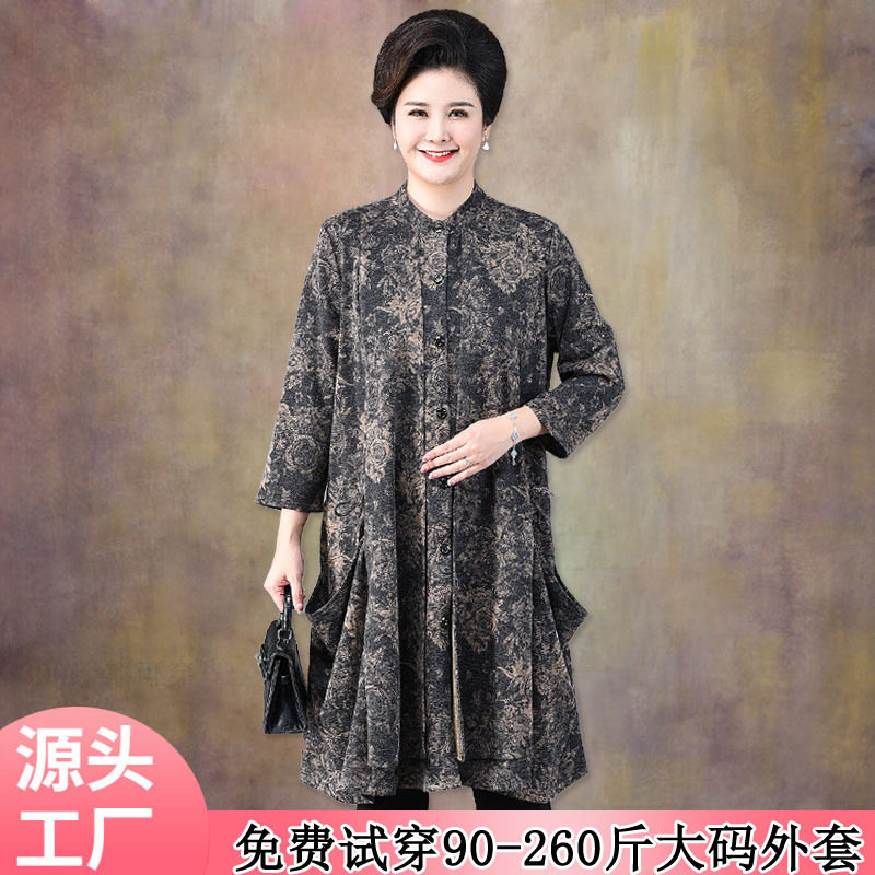 胖妈妈春秋外套洋气风衣中年女装