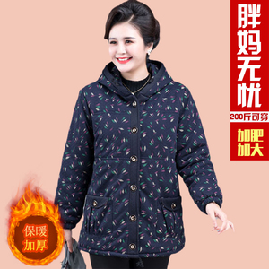 特体200斤中老年奶奶女装秋冬外套加肥加大码妈妈装风衣棉服棉袄