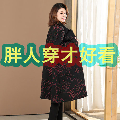 中老年女装风衣外套妈妈装春秋