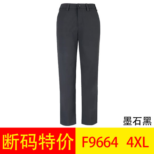 建侬男女款运动长裤断码清仓F9651 F9235 F9216 F9236 F9664