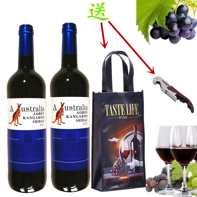澳大利亚原瓶进口澳奔西拉子干红葡萄酒750MLX2瓶价包邮送礼