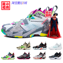 【小琦鞋柜】 AIR JORDAN Why Not Zer0.3 威少3代 CD3002-100