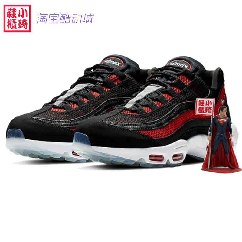 【小琦鞋柜】Nike耐克AIR MAX 95气垫运动鞋缓震跑步鞋749766-039