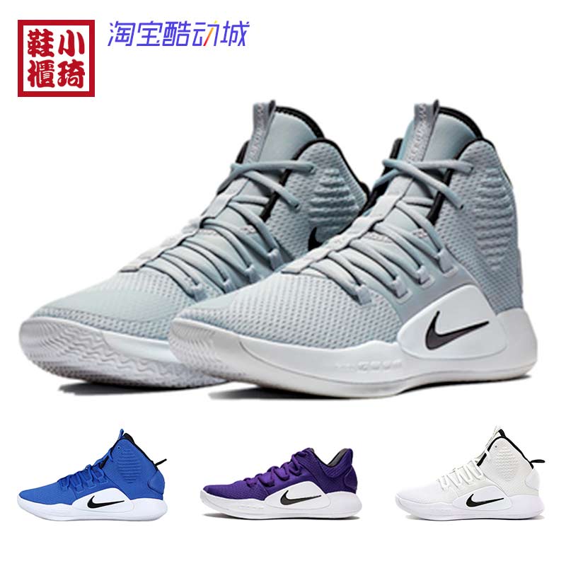 【小琦鞋柜】NIKE HYPERDUNK X HD2018 AR0467-100 AT3866-003