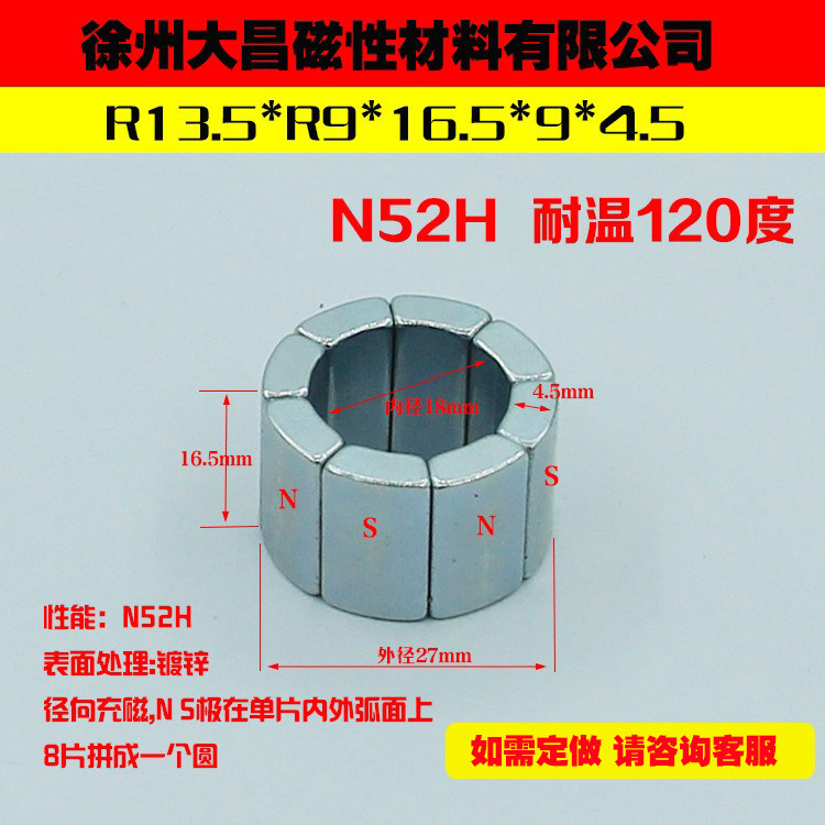 大昌52H磁力大耐温高适电机使用