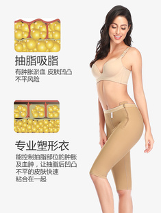大腿吸脂塑身裤专用抽脂术后塑腿裤塑身衣压力塑形裤提臀束身裤女