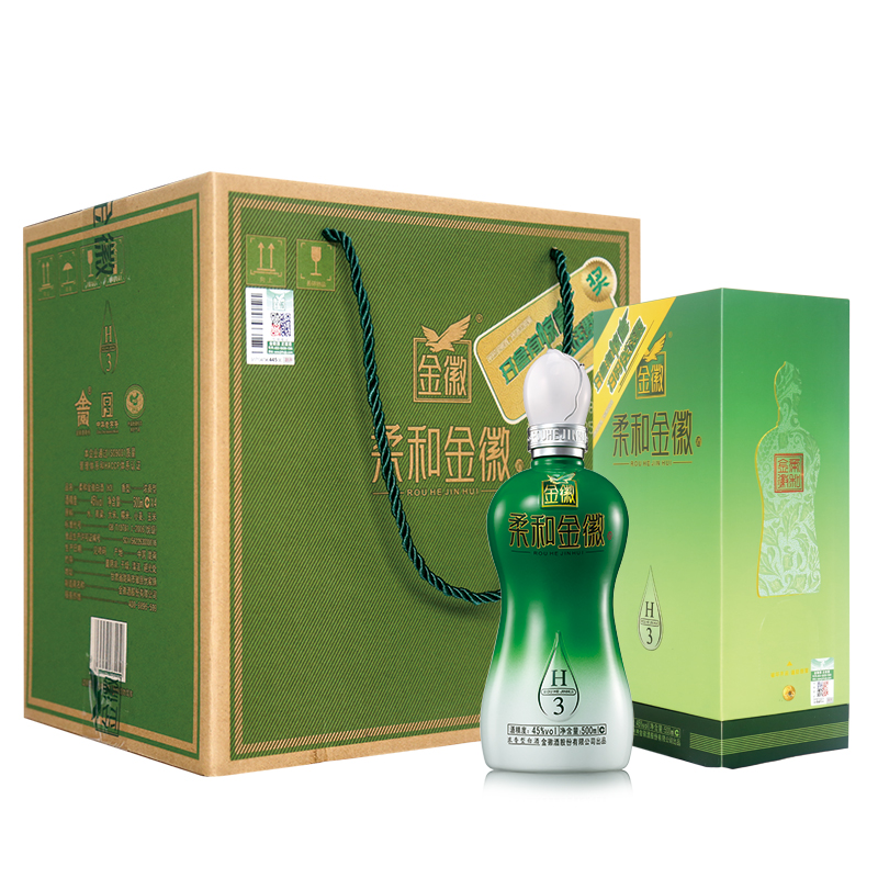 甘肃名酒45°金徽酒柔和h3正宗纯粮优级白酒整箱特价礼盒500ml*4