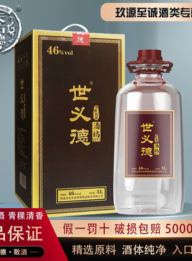 天佑德世义德青稞散酒5L装