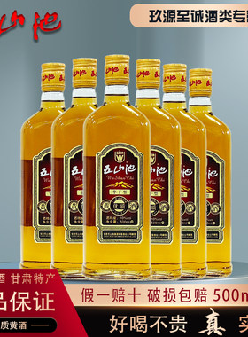 五山池三年陈酿半干型优质黄酒