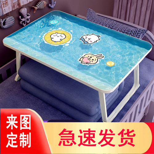 个性定制小桌子可折叠飘窗学习桌