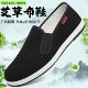 中国风男鞋 爸爸鞋 新中式 老北京布鞋 和韵祥2026新款 开车鞋 新款 男鞋