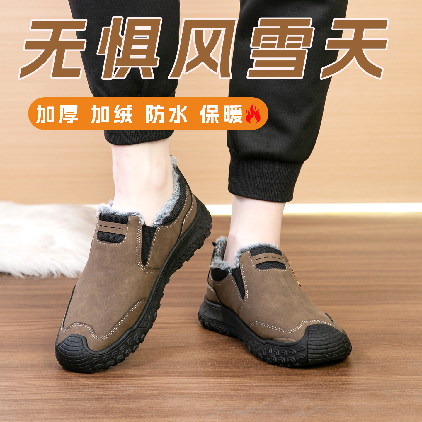 一脚蹬男鞋冬季男士保暖棉鞋老北京棉靴男款休闲鞋加厚加绒爸爸鞋