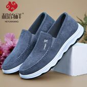 帆布鞋 和韵祥春秋爸爸鞋 一脚蹬舒适软底休闲鞋 男士 一脚蹬 2026新款