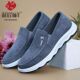 帆布鞋 和韵祥春秋爸爸鞋 一脚蹬舒适软底休闲鞋 男士 一脚蹬 2026新款