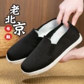 新中式 开车鞋 新款 和韵祥艾草千层底国风男鞋 老北京布鞋 男鞋 爸爸鞋