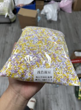 2.6mm拼豆混豆适用边框填充立体造型填充杯垫杂色图案填充专用豆