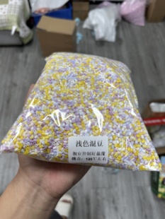 2.6mm拼豆混豆适用边框填充立体造型填充杯垫杂色图案填充专用豆