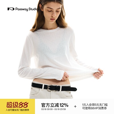 Passway Studio 简约百搭圆领罩衫长袖T恤女正肩修身显瘦打底上衣