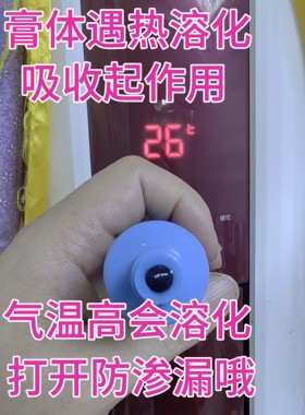 买一送一蓝油烃软膏痔膏冻皲裂烧烫伤护肤开裂疤痕修复通用现货