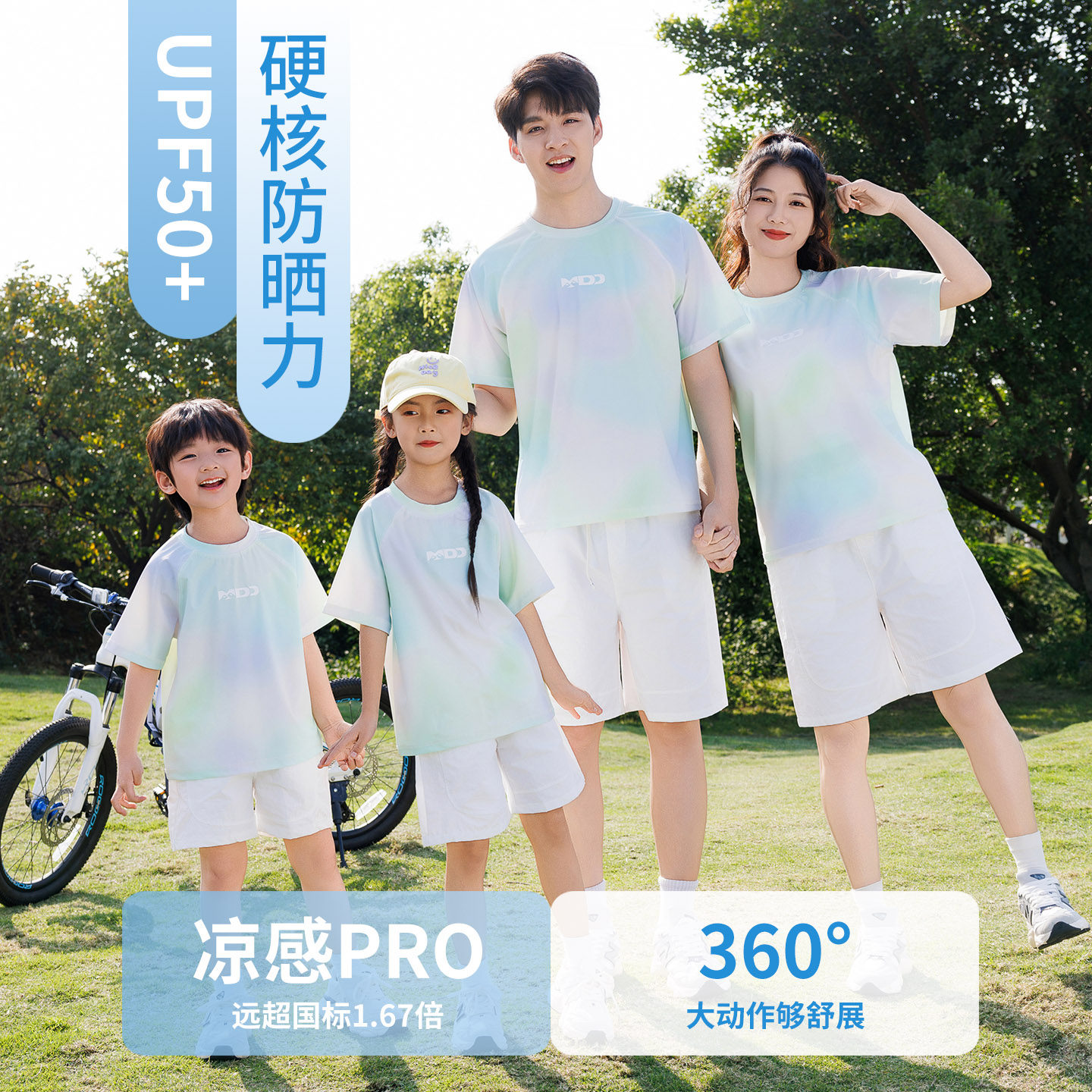 亲子装一家三口高级感速干衣夏季2026新款母子母女防晒短袖T恤潮