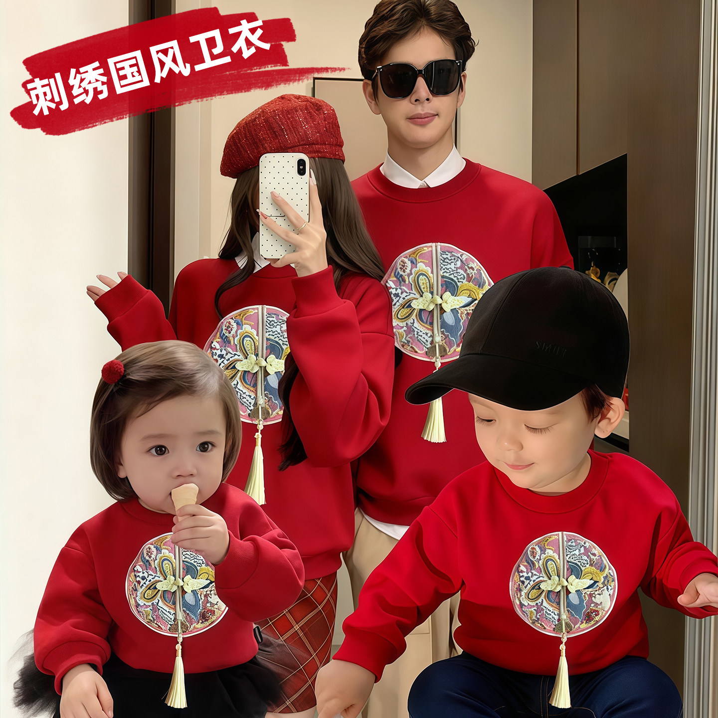 周岁礼服亲子装一家三口加绒卫衣2026新款新中式国风新年过年母子