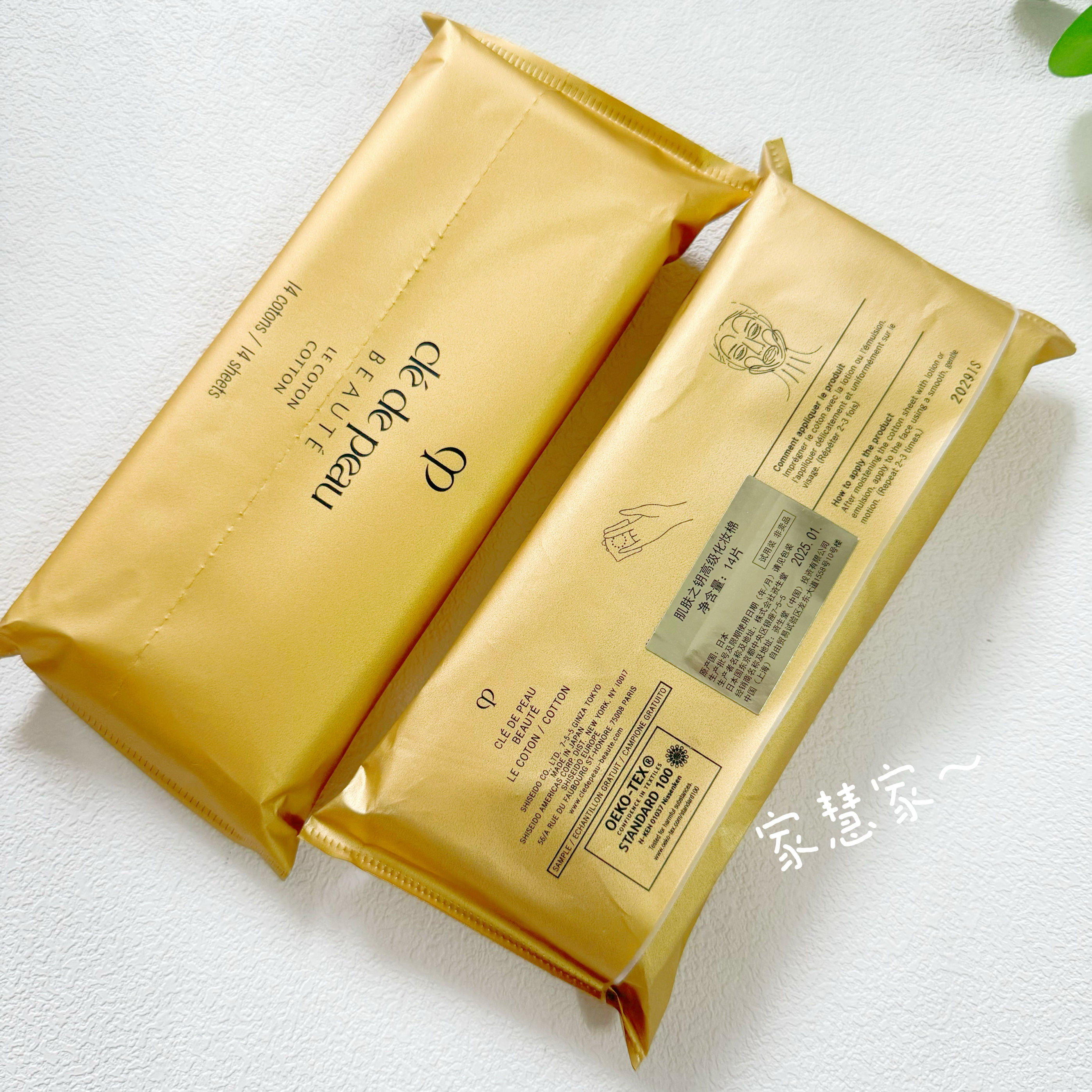 拍10包包邮 便携旅行装 CPB/肌肤之钥化妆棉14片1包 27年到期