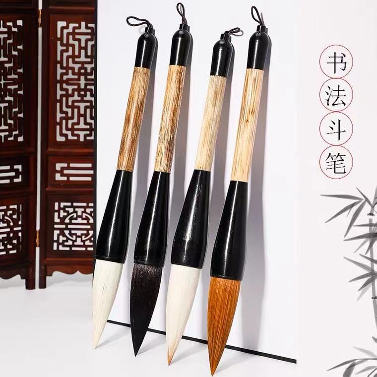 毛笔大字笔对联斗笔抓笔大毛笔提斗狼毫兼毫羊毫对联专业书法