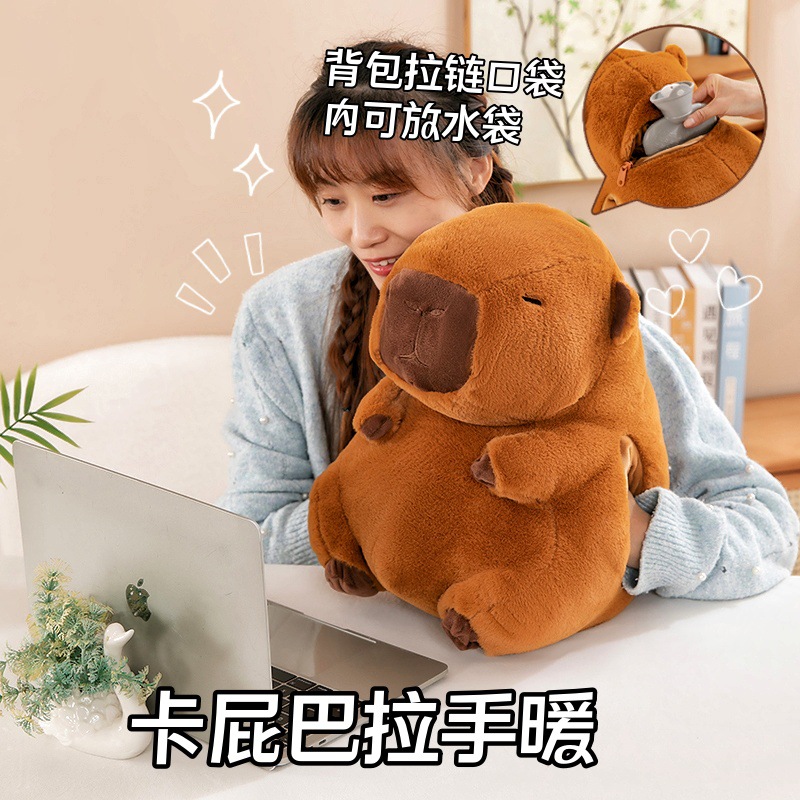 新款卡皮巴拉手暖毛绒玩具公仔暖手袋儿童抱枕布娃娃玩具