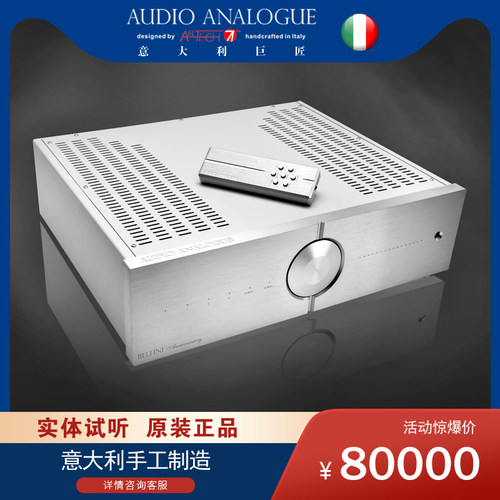 原装进口AA发烧前级功放hifi