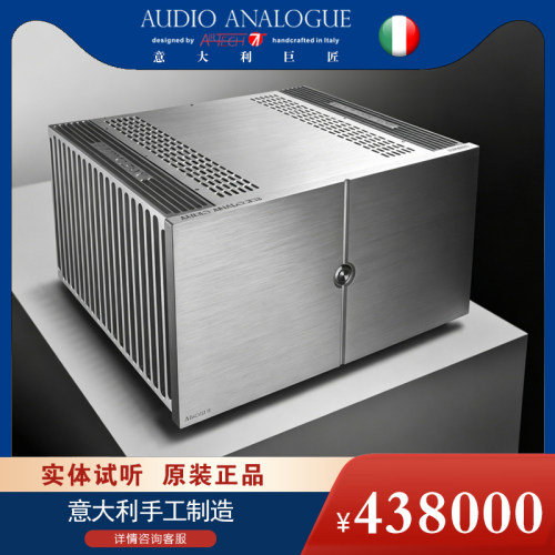首席ABsoluteAB类单声道后级
