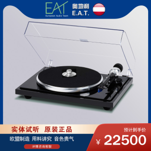 黑胶唱片机家用唱片机发烧 原装 hifi音响 SHARP 进口奥地利 EAT