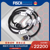 7电源线纯铜hifi发烧线材 诺昌音响原装 进口德国电源专家FISCH