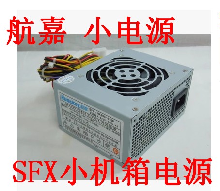 350W星宇泉XYQ-385 电脑迷你小机箱sfx 一体机台式机小电源